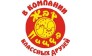 Жар-Пицца